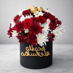 Welcome Back Safe Flower Box (Alhamdulillah)